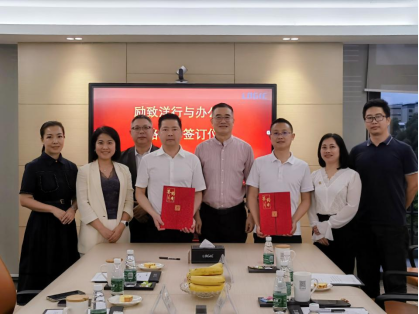 廣東省家具協(xié)會會長王克一行蒞臨勵致家私參觀指導(dǎo)(審定)606.png