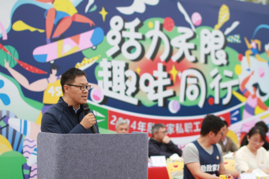 勵(lì)致家私“活力無(wú)限 趣味同行”2024年職工運(yùn)動(dòng)會(huì)圓滿舉行1356.png
